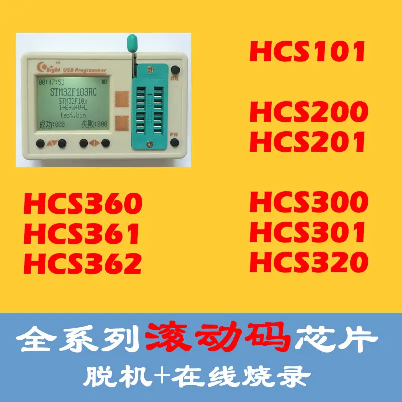 Rolling Code Hcs300 HCS301 Hcs320 Full Series Offline Online Burning Programmer