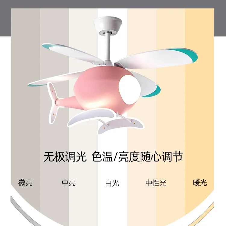 Children's room lamp cartoon plane bedroom  creative simple modern net red boy girl ceiling Chandelier