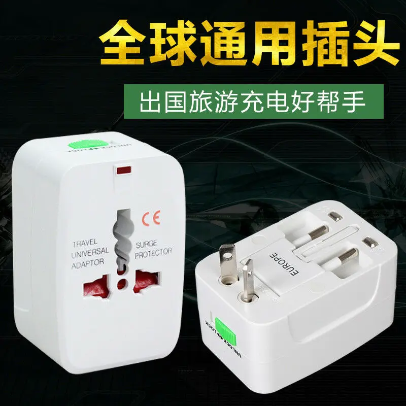 Universal World Charger Plug Sockets All-in-one Travel AC Adapter Converter