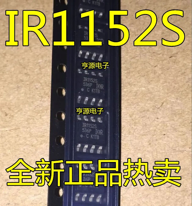 IR1152SPBF IR1152S IR1152 SOP8