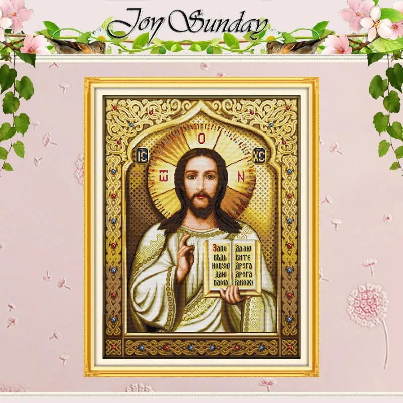 Jesus Chanting(2)  Patterns Counted Cross Stitch Set DIY 11CT 14CT 16CT Stamped DMC Cross-stitch Kit Embroidery Needlework