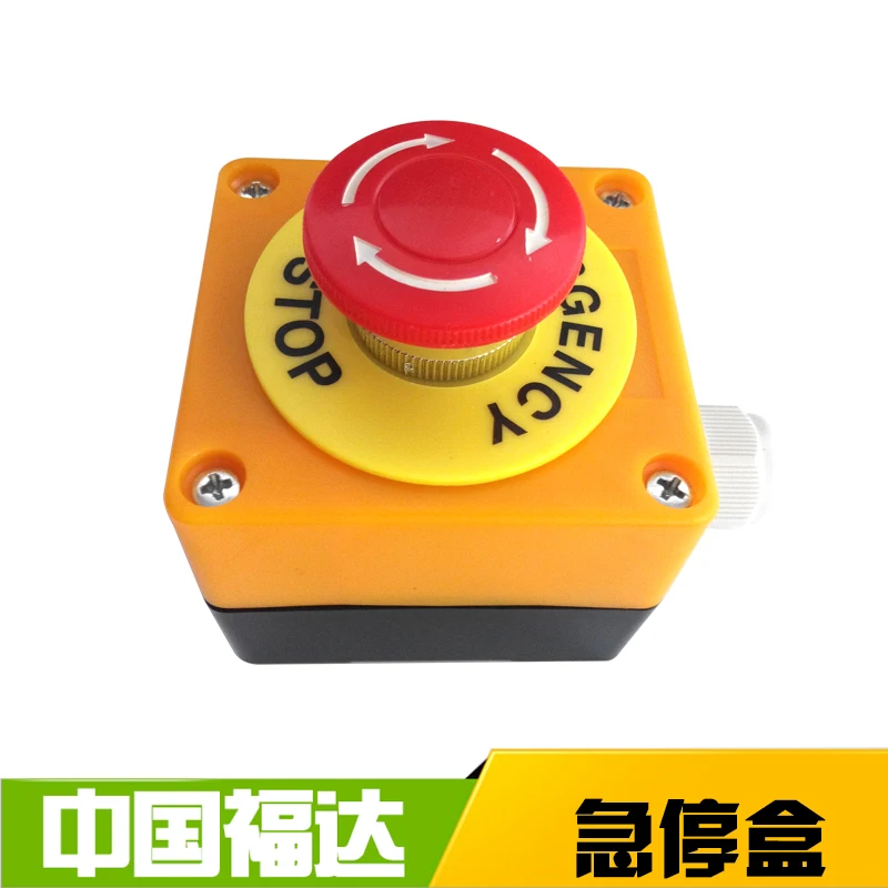 Thiết Bị Thang Dừng Khẩn Cấp Nấm Nút Ấn Công Tắc Hộp Chống Nước Chống Bụi Không + NC DPST AC660V/10A