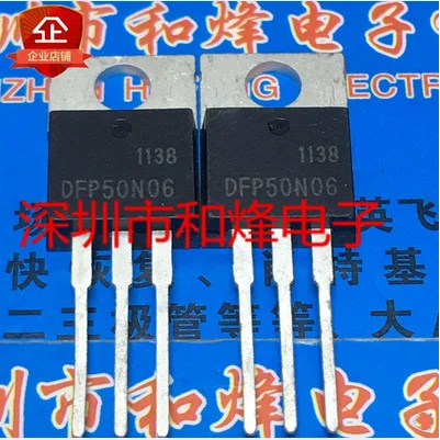  50PCS DFP50N06 TO-220 50A 60V