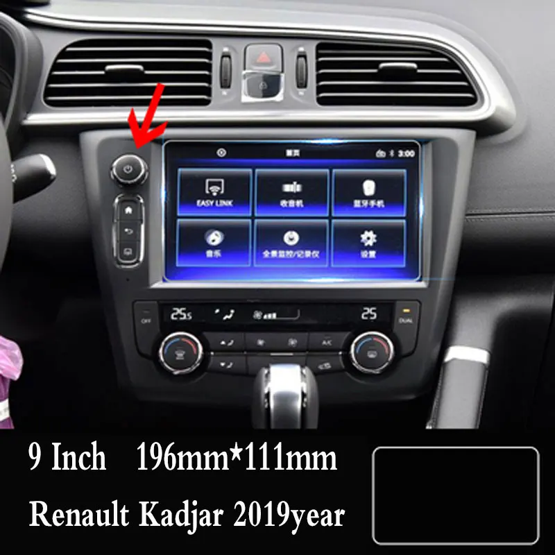 For Renault Kadjar 2016-2019 Car GPS Navigation Accessories Tempered Glass Protective Film Screen Protector