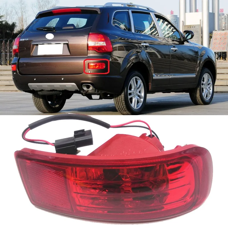 Yasong Rear Bumper Fog Light For Hawtai B35 Boliger 2012-2017 1.8t 2.0t Tail Lamp Reflector Light Stop Lamp Brake Lamp Light