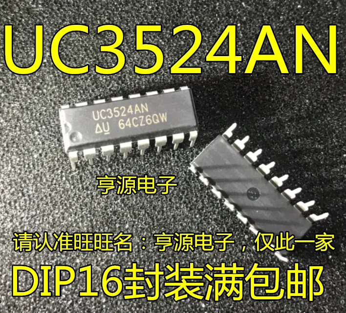 5pieces UC3524AN  UC3524 DIP-16