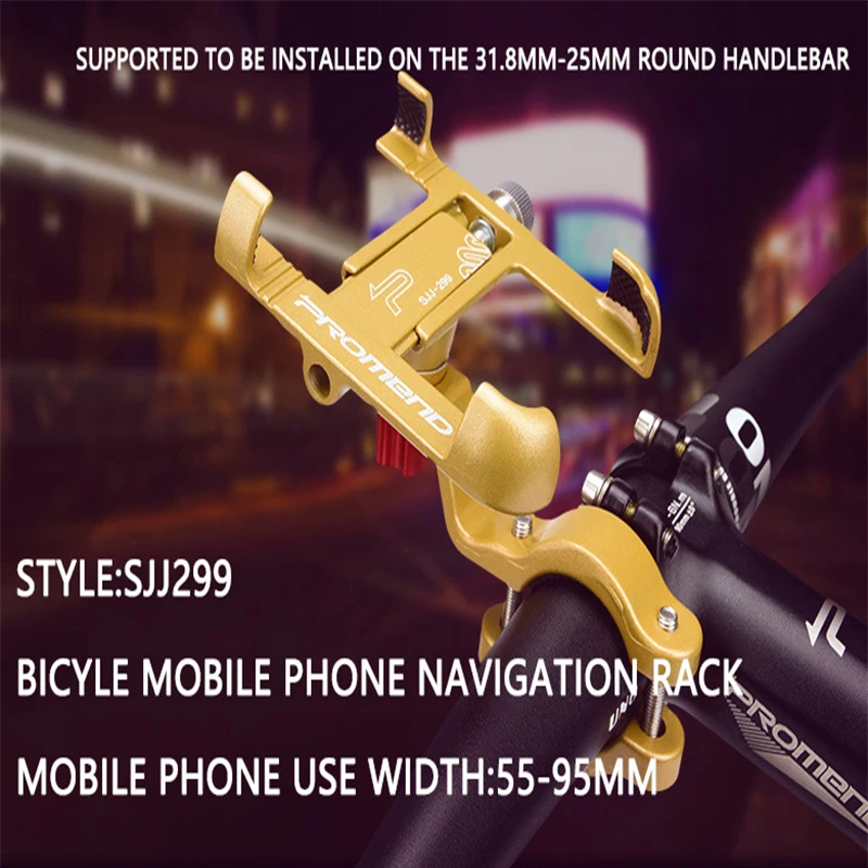 Promend 360° rotatable Aluminum Alloy Bike Mobile Phone Holder Bike Accessories Adjustable bicycle phone holder MTB Phone Stand