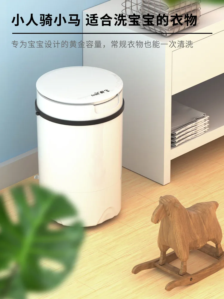 ใหม่ Fly ขนาดเล็ก Mini เครื่องซักผ้ากางเกงชั้นในเด็กอ่อน Single Barrel Drum Home หอพักกึ่งอัตโนมัติเครื่อง All-In-One