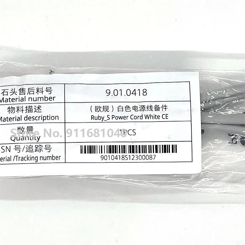 오리지널 로보락 로봇 진공 청소기 용 전원 코드 EU 플러그, S50/S55/S60/S65/S5 Max/S50 Max/S60 Pure/S7/S70 액세서리