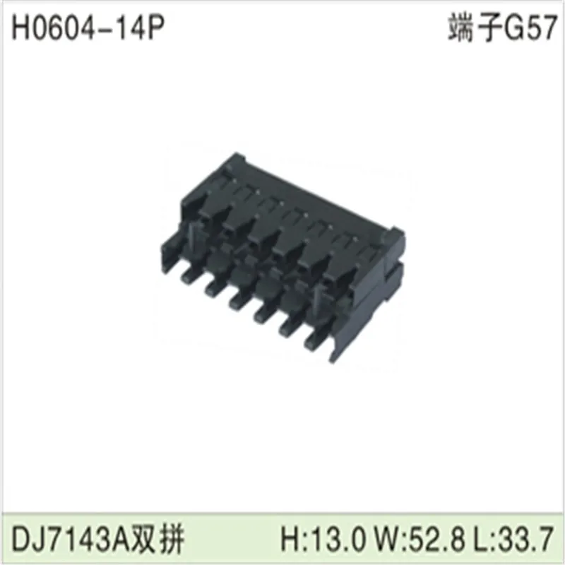 Free shipping 200pcs DJ7143A 14Pin AMP Car Electrical Wire Connectors for VW,BMW,Audi,Toyota,NISSAN AND other