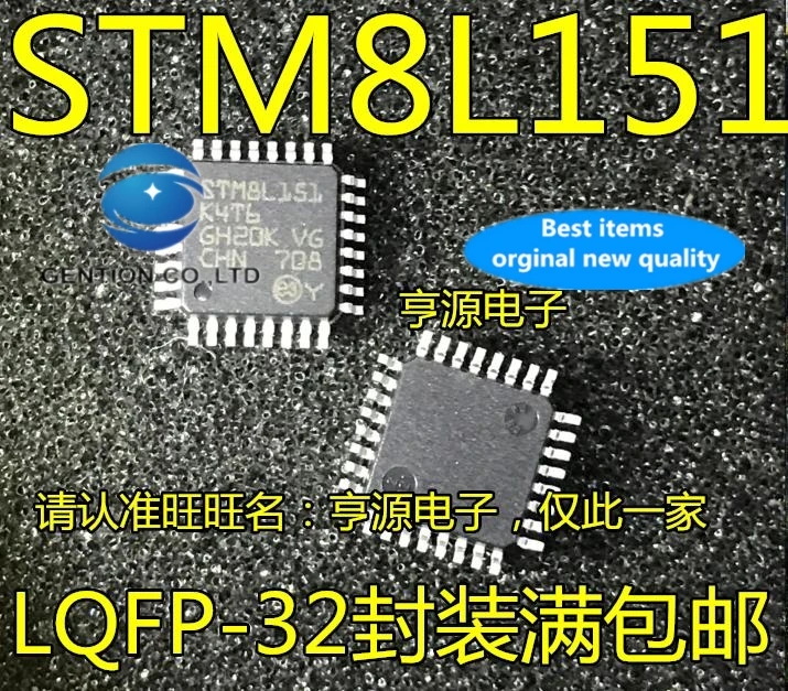 

5PCS STM8L151 STM8L151K4T6 STM8L151C8T6 STM32L151C8T6 in stock 100% new and original