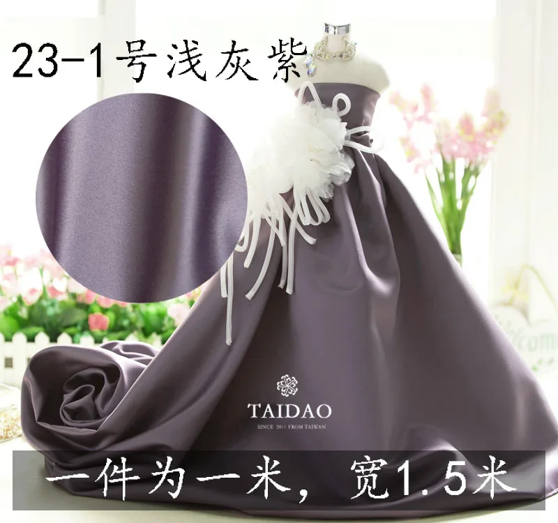 150x100cm Satin thick small pure color cloth fabric yarn curtain diy  satins purple high density wear-resistant 280g/m