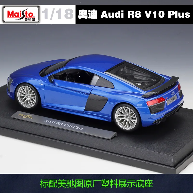 Maisto 1:18 Audi R8 V10 Più di auto sportive in lega di simulazione modello di auto collezione regalo del giocattolo