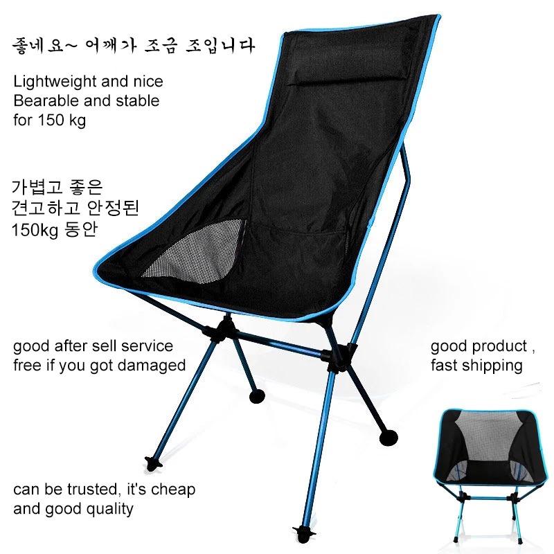 Portable Collapsible Chair Fishing Camping BBQ Stool Folding Extended Hiking Seat Garden Ultralight Outdoor Chair Foot Cover