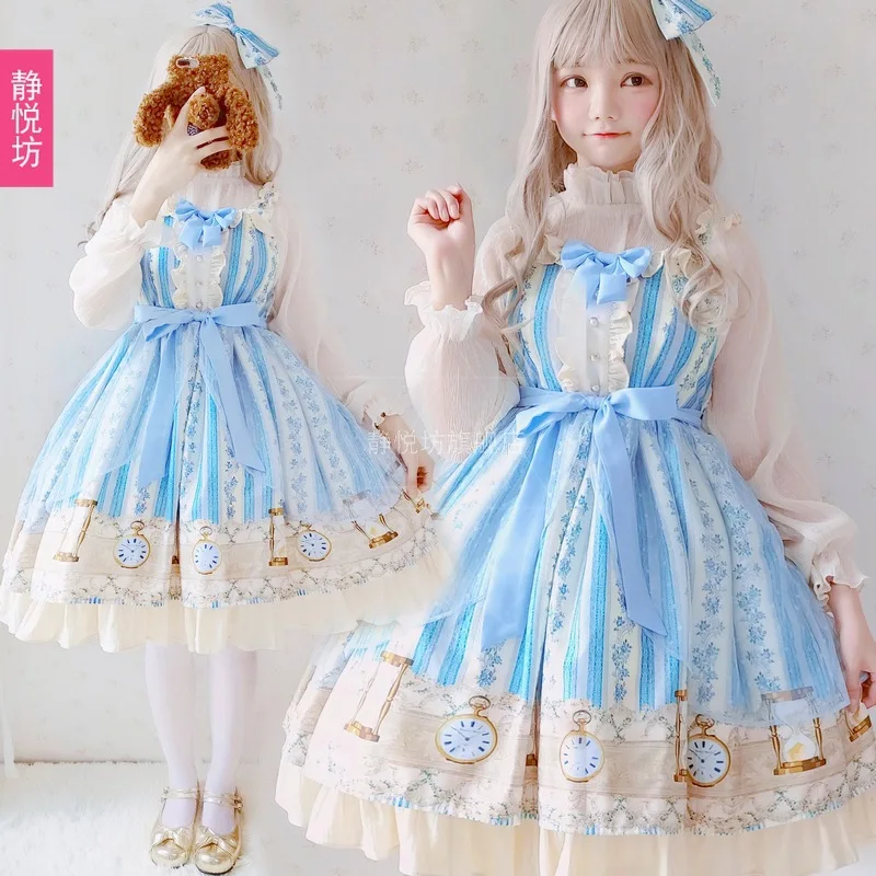 Robe Lolita originale à mémoire de temps pour fille, tenue souple à volants, style palais, rétro, JSK