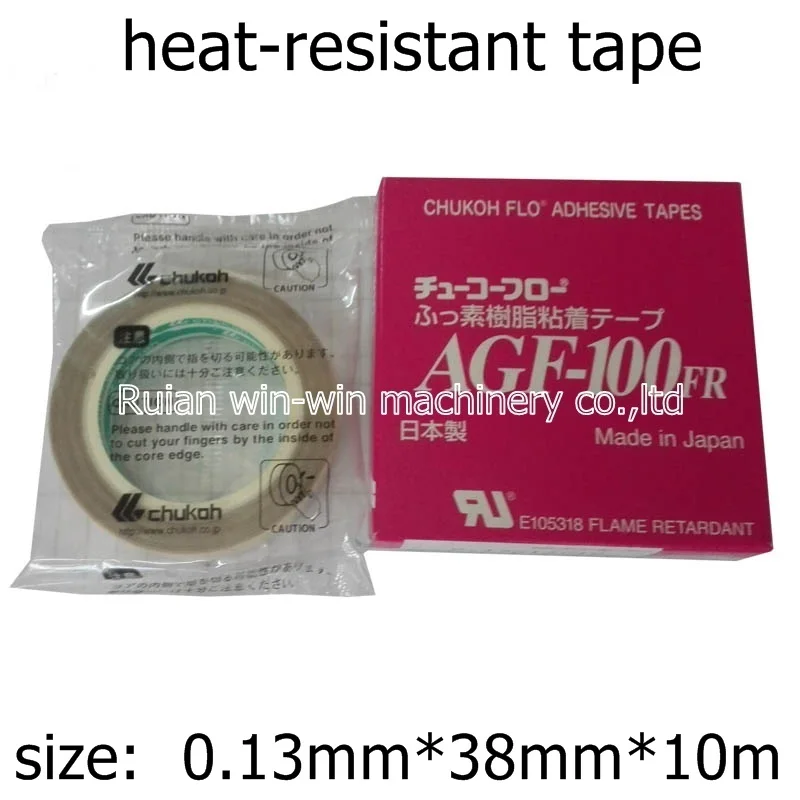 

0.13mm*38mm*10m CHUKOH AGF-100FR heat-resistant tape