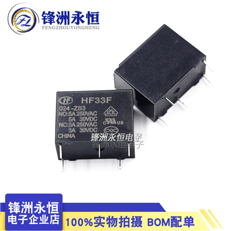 20 шт./партия, реле яркости