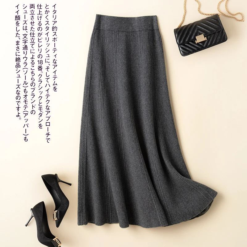 100% pure wool skirt female autumn and winter fashion bag hip pure color knitted cashmere skirtFRSEUCAG brand wholesale