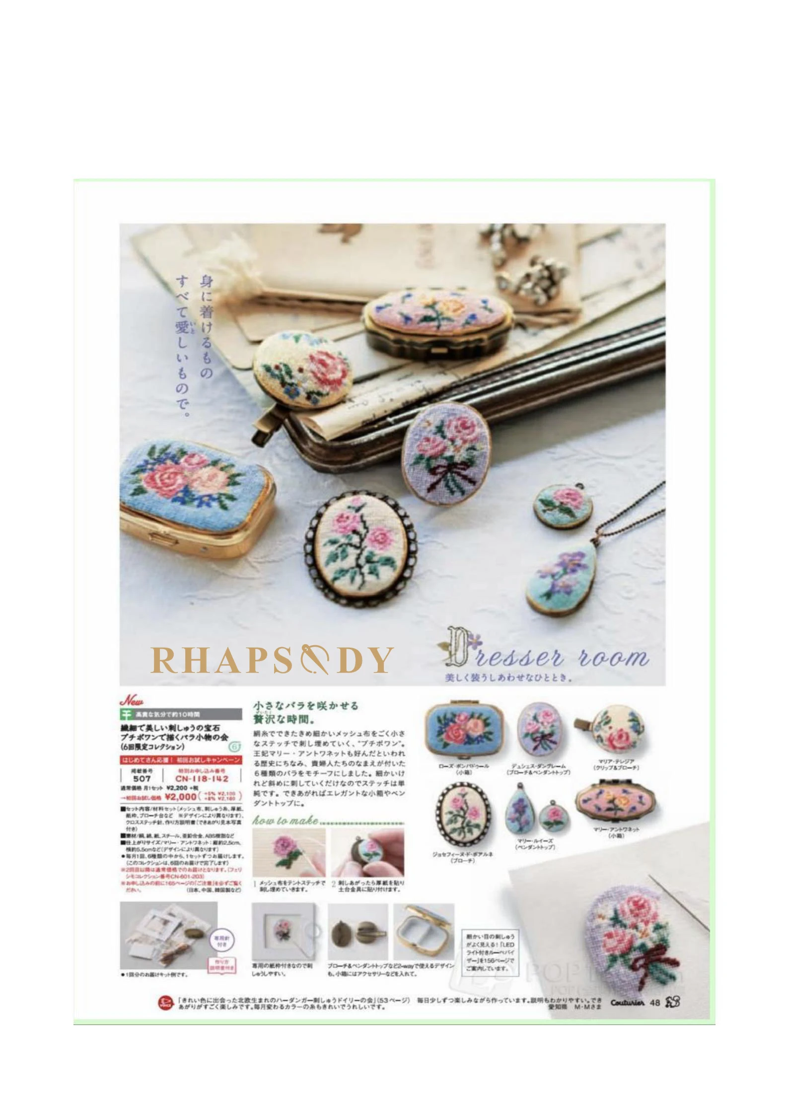 Rhapsody Größe 8, Häkelfaden, doppelt merzerisiert, lange Stapel, ägyptische Baumwolle, Perle, 12 verschiedene Farben, Set 43 Yards, 5 Gramm Kugel – Detail 7