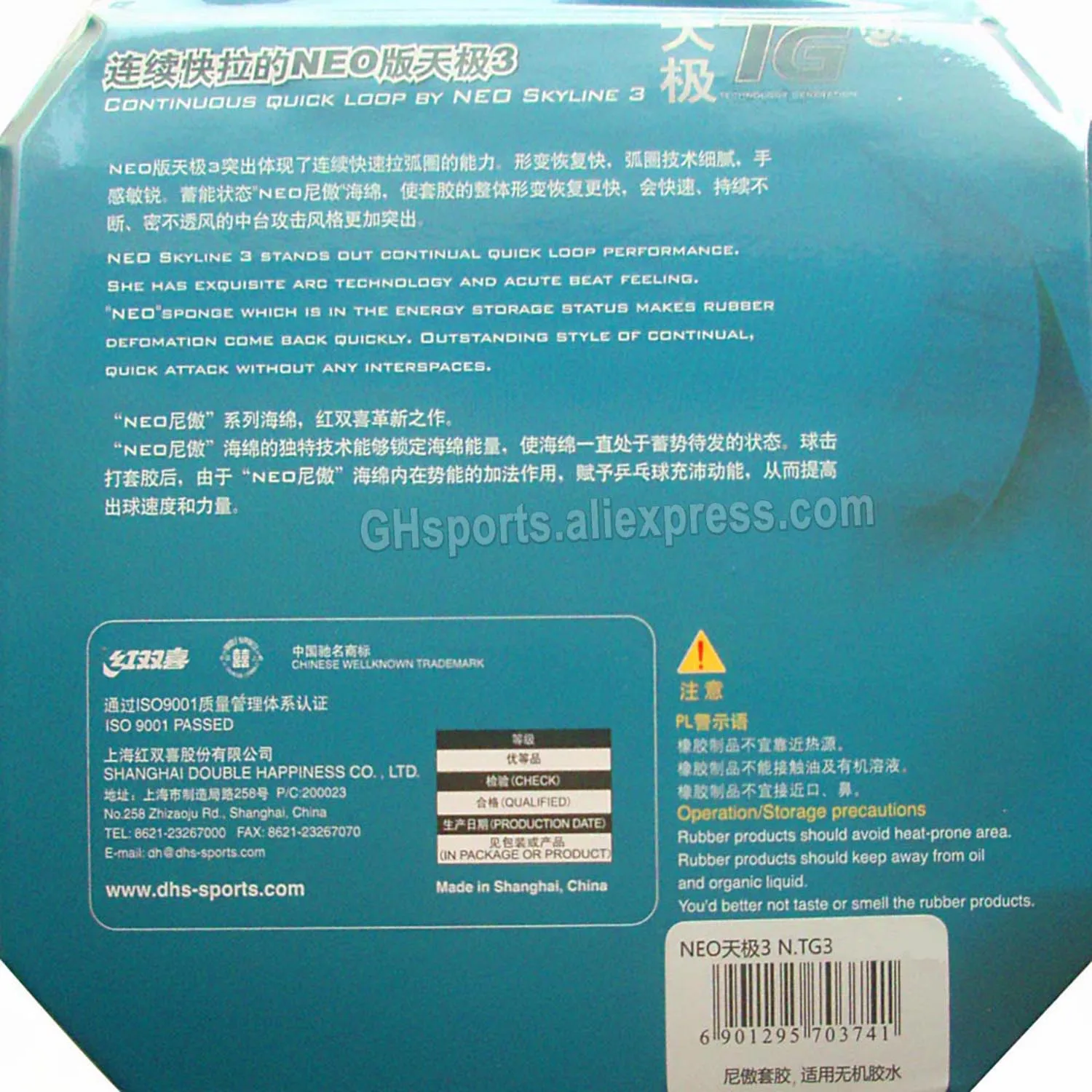 DHS Skyline 3 NEO DHS TG3 NEO Tischtennisgummi Sky Line 3 NEO Pips-in Original DHS Ping-Pong-Schwamm – Detail 3