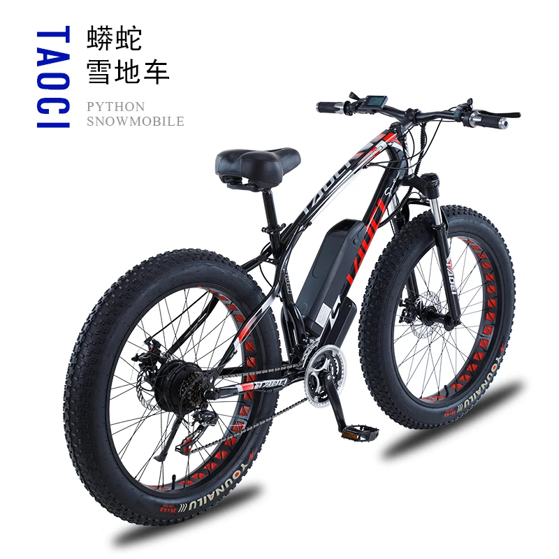 

The New National Standard Adult Snow Bike Coarse Wheel Lithium Battery Mountain Bike Variable Speed Power Long-life Battery Bike