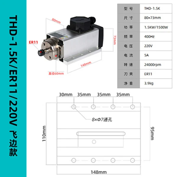 CNC Square Spindle 1.5KW ER11 2.2KW ER20 Spindle Motor 1500W 2200W Air Cooled Motor 24000RPM CNC Spindle Motor Machine Tool 220V