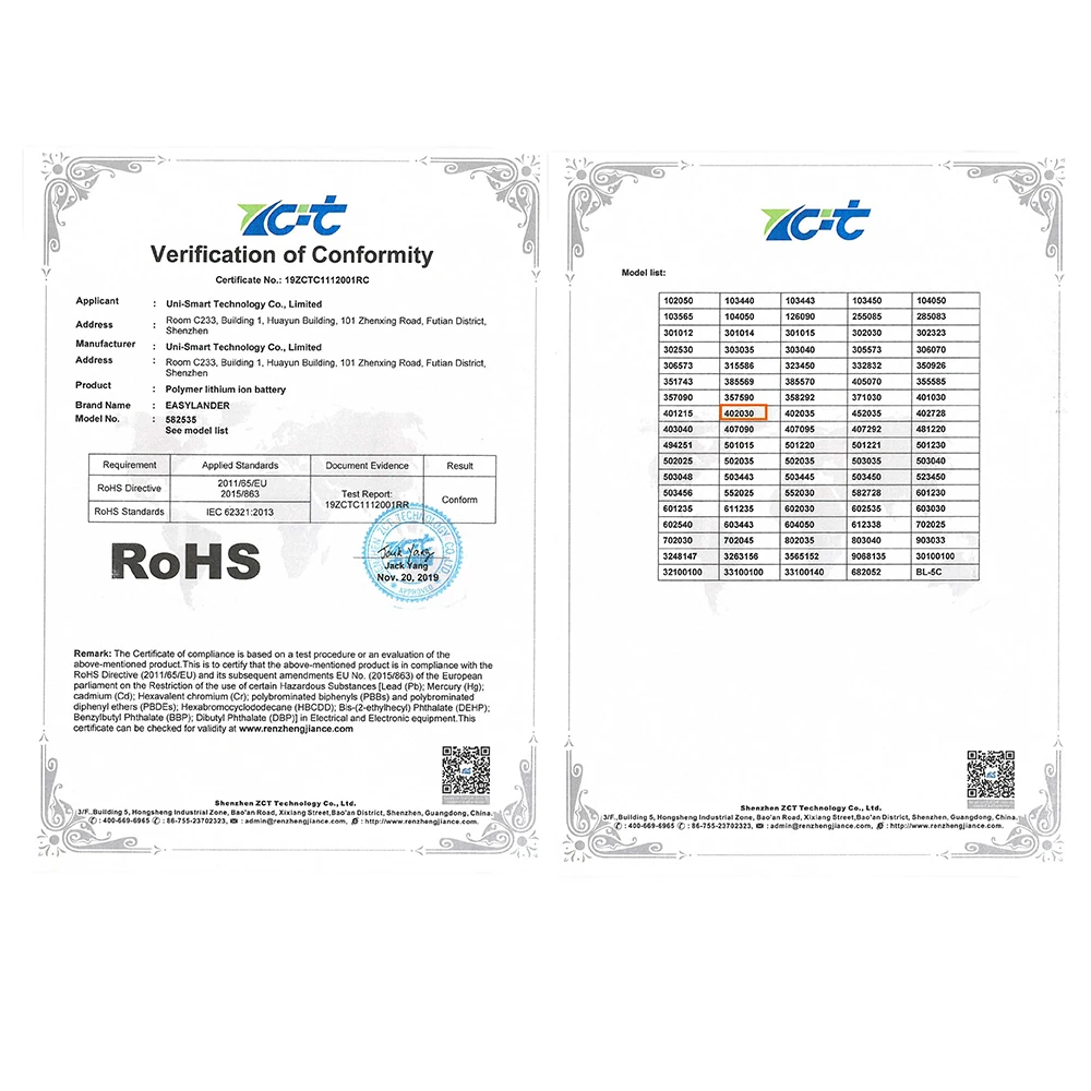 3.7 فولت 200 مللي أمبير 402030   بطارية ليثيوم أيون بوليمر قابلة لإعادة الشحن لمشغل MP3 ومسجل mp4 Artway AV-390