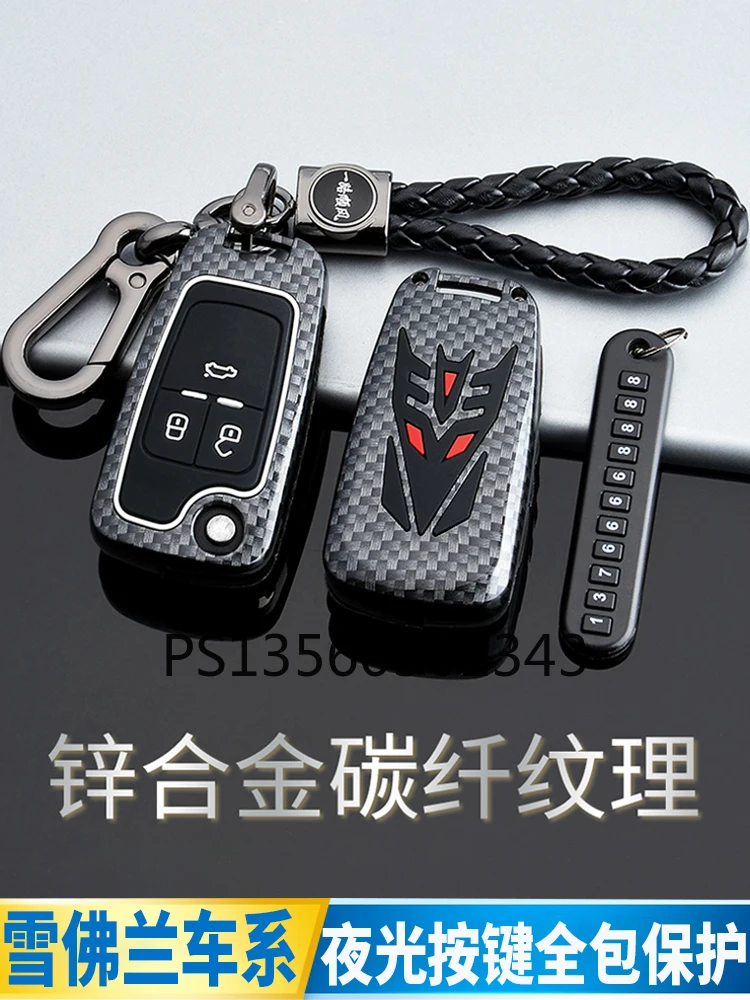 

For Chevrolet Monza key cover Onix malibu Cruze rs special car bag buckle shell