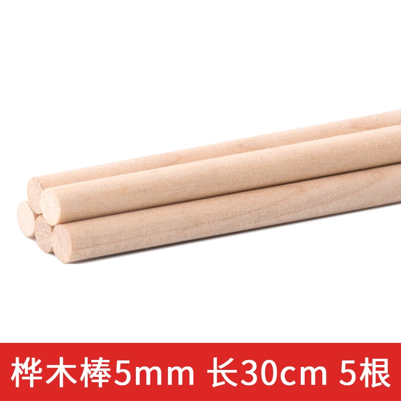 5pcs Round Wooden Stick 30cm Birch Wood Rods Wooden Craft Toy Model Building Material Construction Set