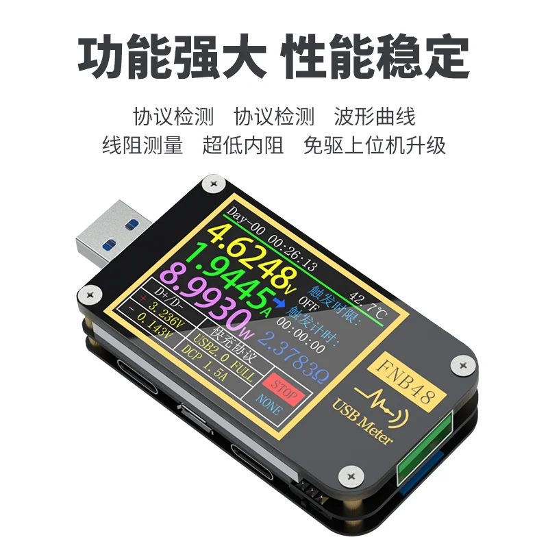FNIRSI-FNB48 USB 전압계 및 전류계 다기능 빠른 충전 테스터 QC / PD 프로토콜 미끼