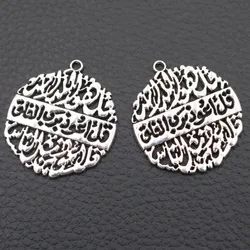 6pcs Silver Color Islamic Pendants Ethnic Style Necklace Bracelet Accessories DIY Charms Muslim Jewelry Carfts Making A2102