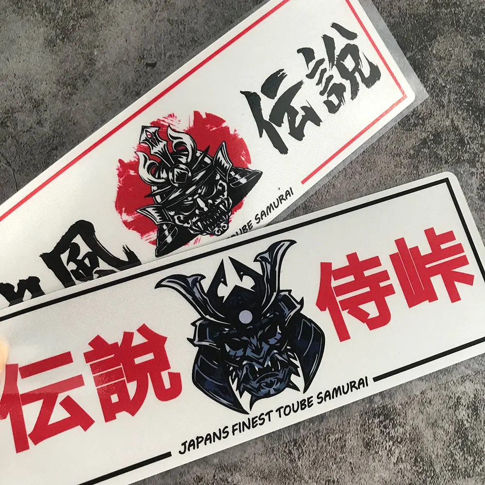 Whole SETJDM Reflective Car Sticker Kamikaze Japan Samurai Vinyl Car Styling Auto Rear Windshield Window Body Sticker 20CM Long