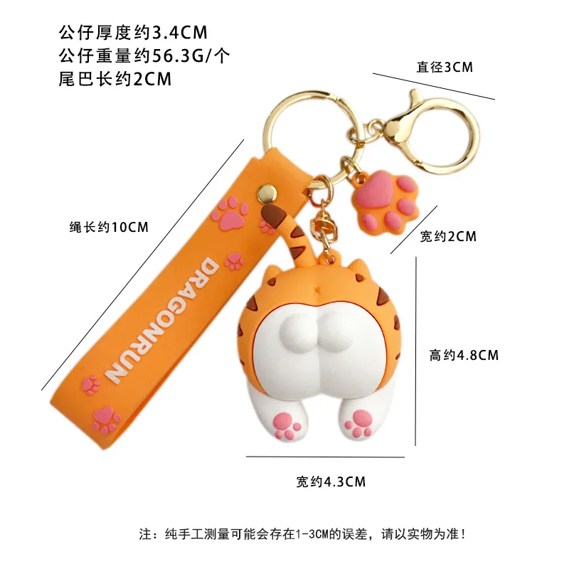 Original Trend Epoxy Cat Butt Keychain Female Cartoon Cute Couple Doll Key Ring Key Chain Bag Pendant Keyring Gift for Friends