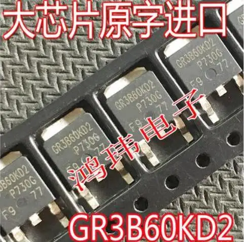 100PCS GR3B60KD2 IRGR3B60KD2 TO-252 600V4.2A