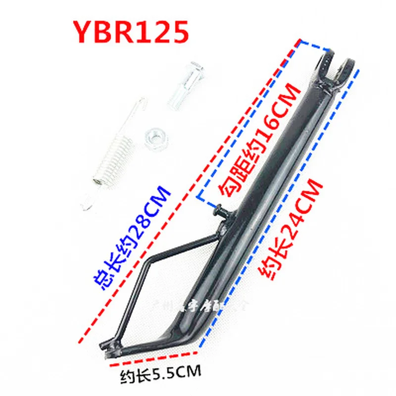 Motorcycle Kickstand Side lining Stands Kick Foot Bracket Set With Spring Bolt Vintage for Yamaha YBR125 YBR 125 125cc