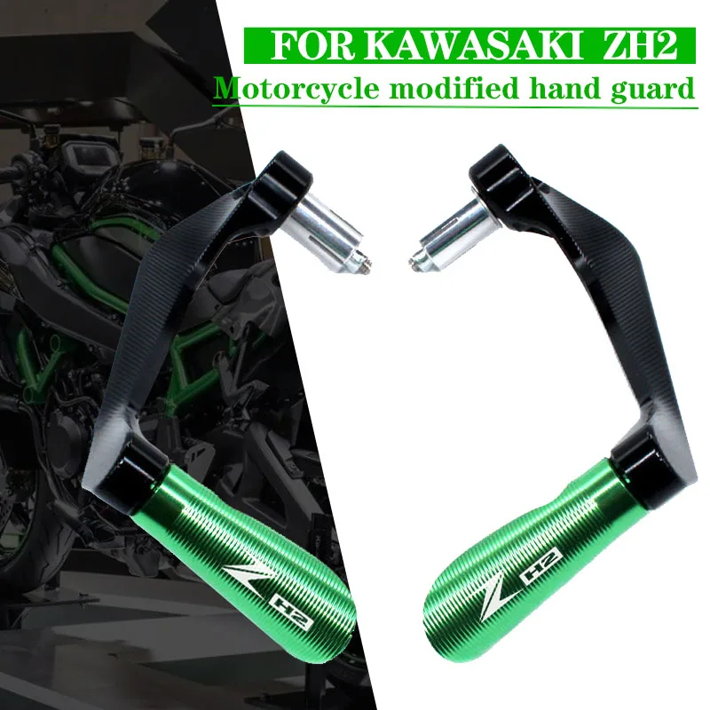 واقي مقابض مقبض للدراجات النارية باستخدام الحاسب الآلي ، رافعات فرامل مخلب ، واقي لكاواساكي Z H2 ZH2 Zh2 نينجا H2 R--ins ، 22ay #1