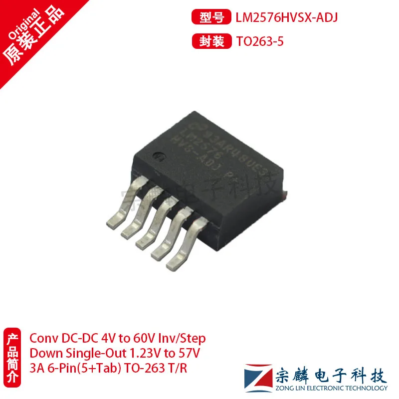 10Pcs/Lot Original LM2576HVSX-ADJ LM2576HVSX To 263-5 Buck Voltage Regulator LM2576HVSX-ADJ   