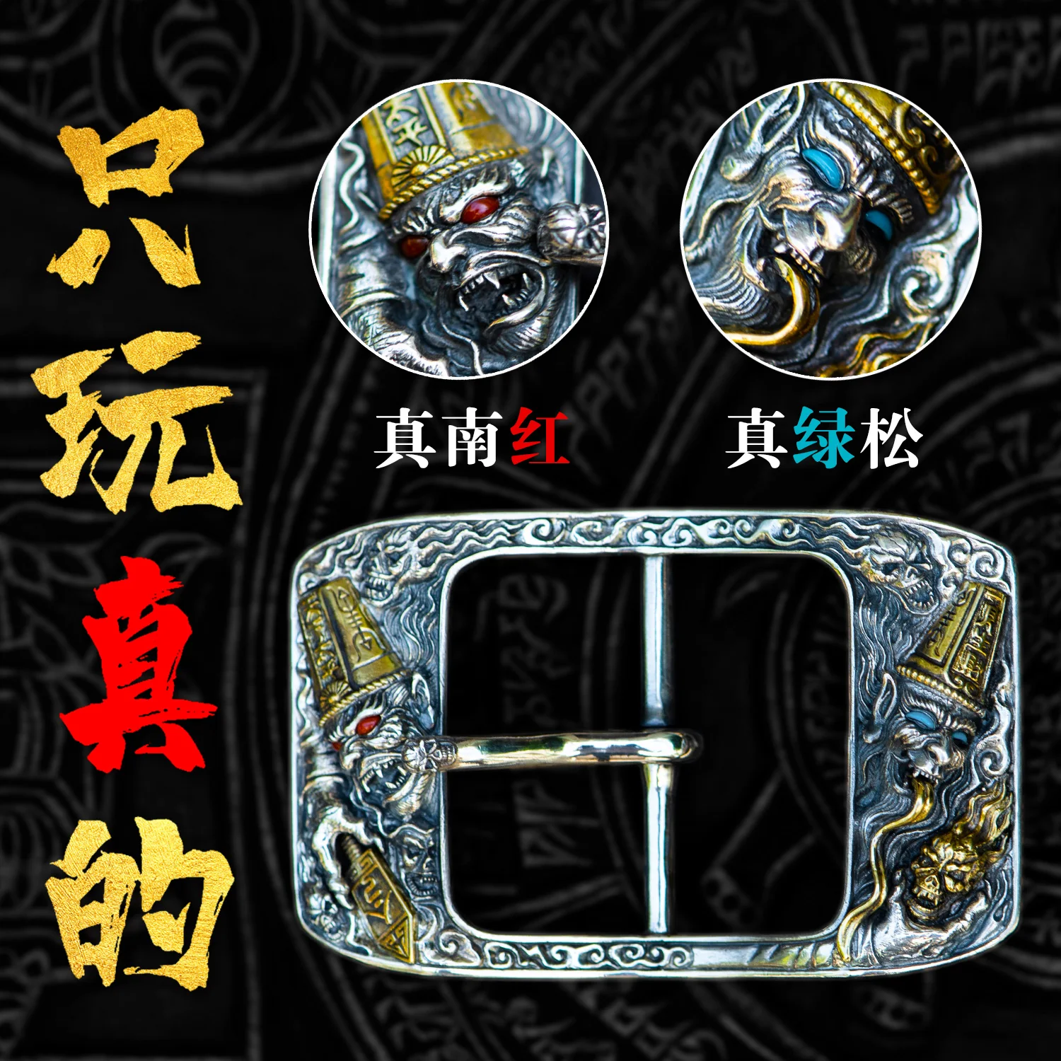 ★belt by hand men see female silver clasp a generative needle 925 silver leather buckle joker carved foam leather belts