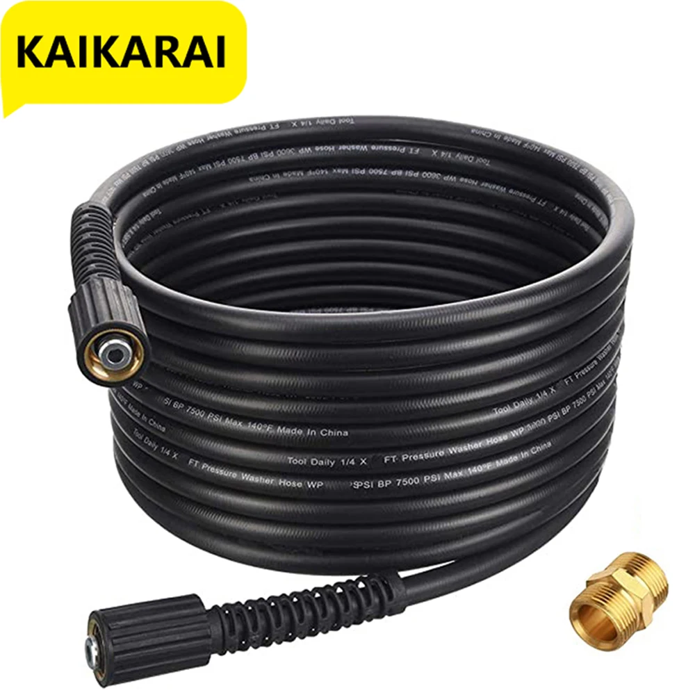 Kink Resistant 2600 PSI 1/4