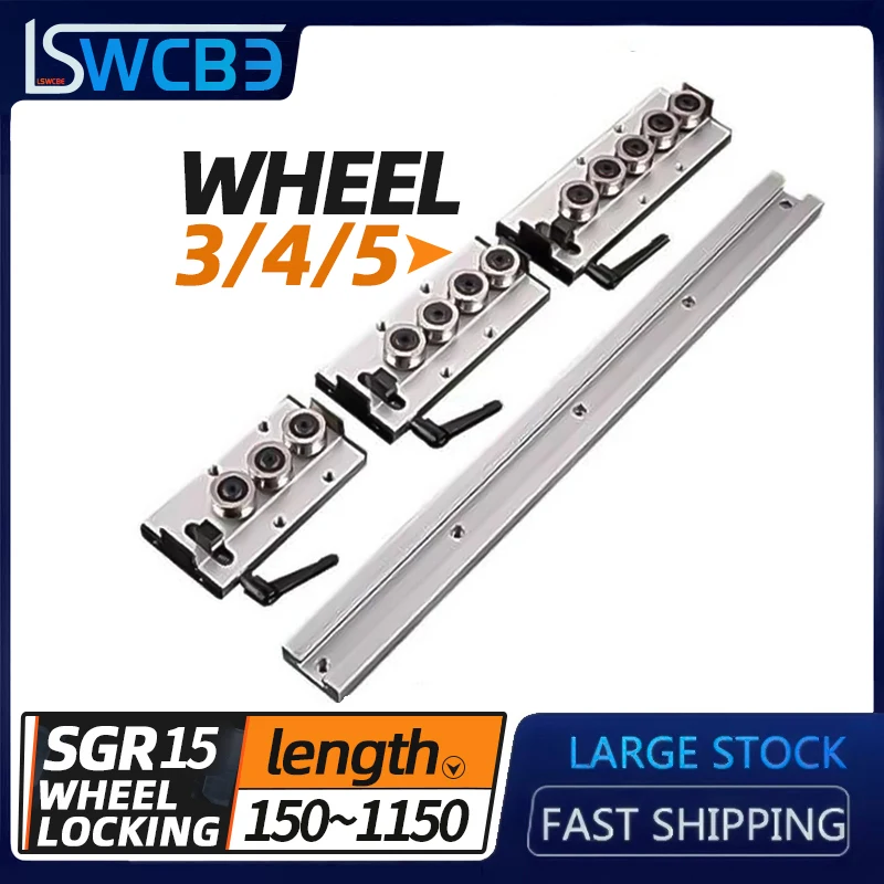 

Built-in double-axis linear guide square aluminum roller bearing SGR15N + SGB-3/4/5 wheel plus locking slider