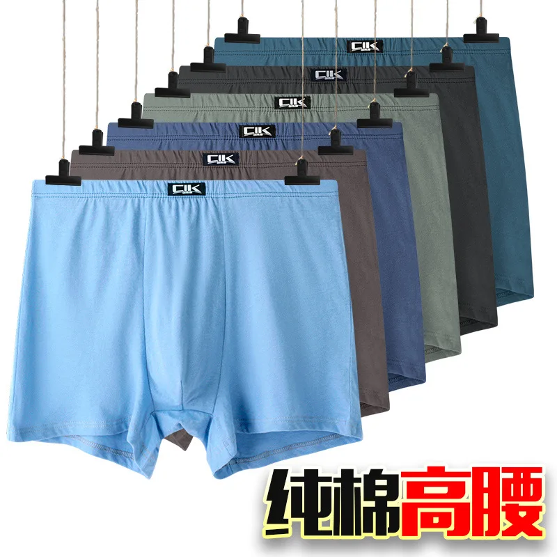 100% cotton Big size underpants men\'s Boxers plus size large size shorts breathable cotton underwear 5XL 6XL 4pcs/lot