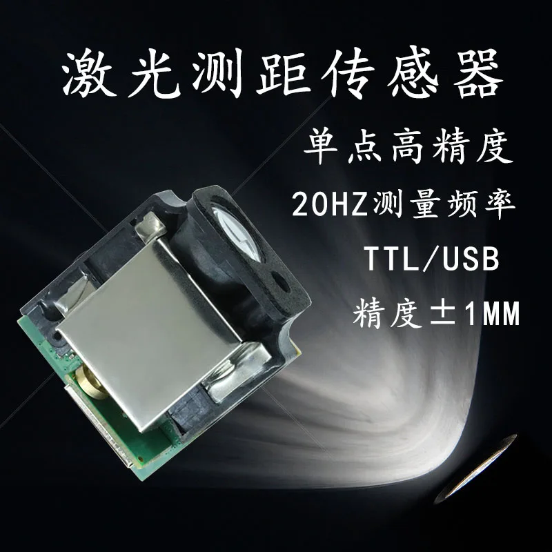 Sensore di portata Laser modulo di spostamento a infrarossi a punto singolo ad alta precisione modulo sensore di posizione della distanza