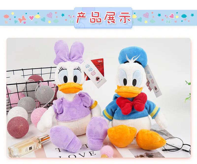 Donald Daisy Plush Toys Cartoon Mouse Stuffed Toy Dolls Birthday Gift