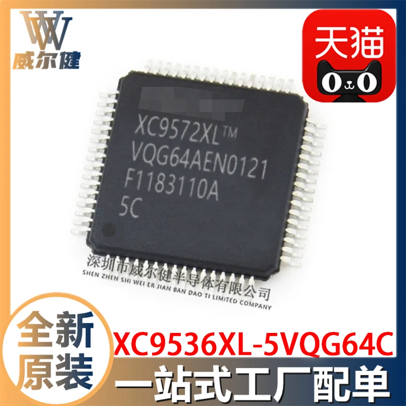 

Free shipping XC9536XL-5VQG64C VQFP-64 CPLD- 10PCS