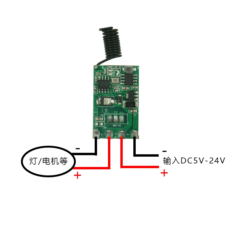 Remote control motor speed fast or slow switch 12V24V DC remote switch module