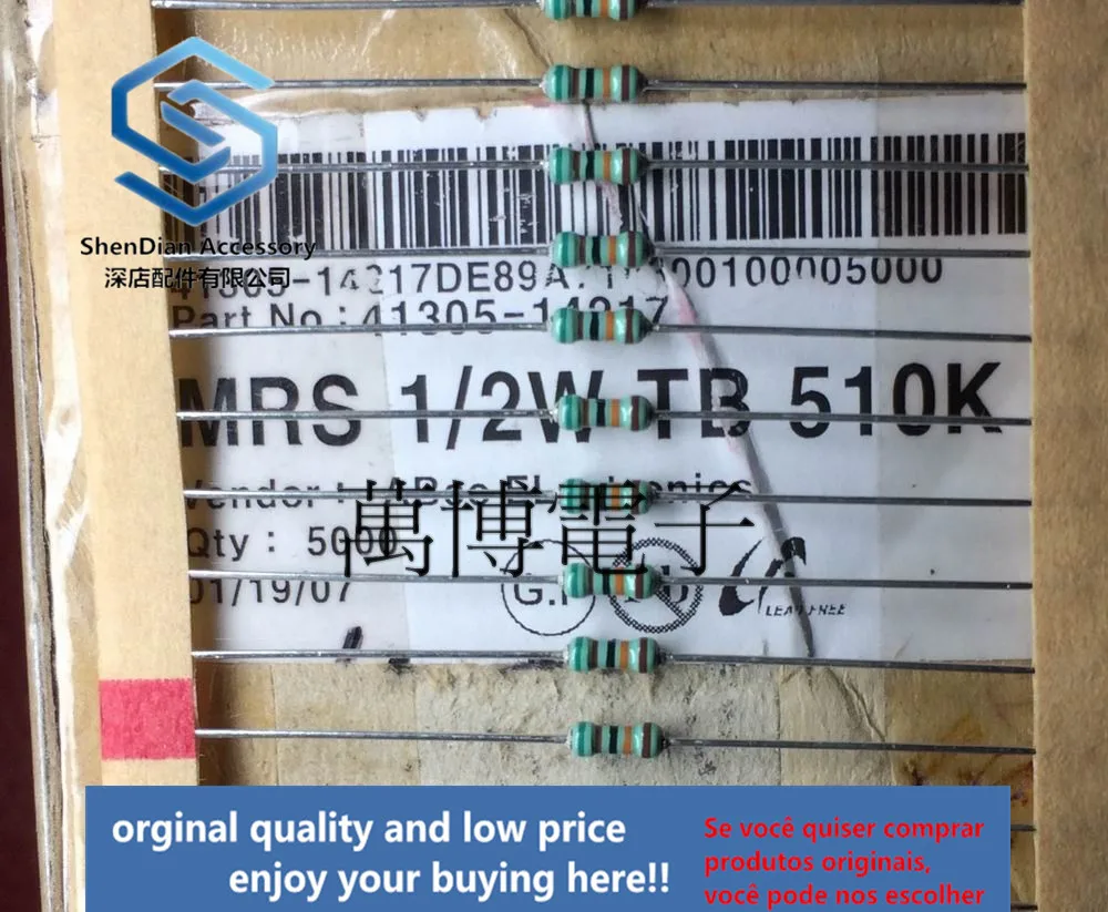 

30pcs only orginal new ABCO resistance ABCO resistance Korea 1/2W (1/4W) 0.25W 510K Europe 510K can pay