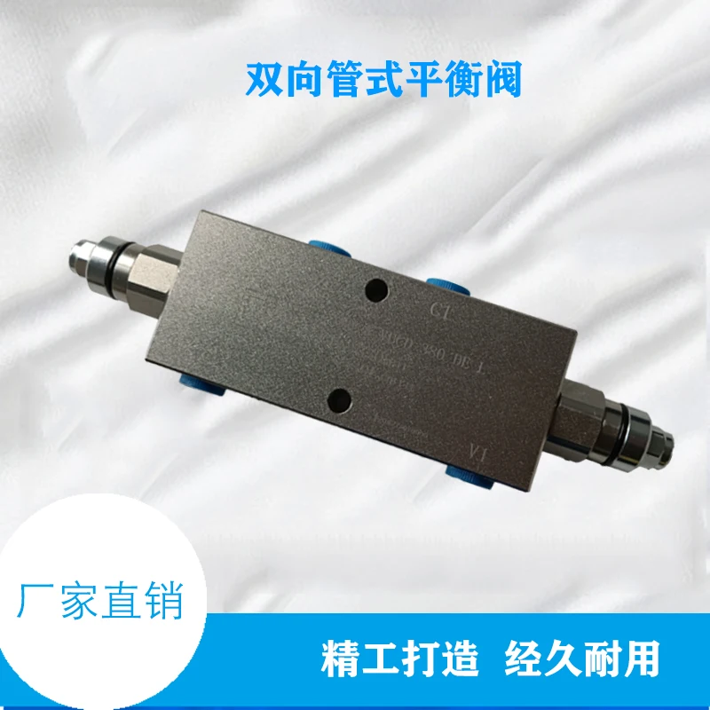 

Hydraulic Bidirectional Tubular Balance Valve Garbage Truck Engineering Vehicle Crane Cylinder Motor Pressure Retaining Valve