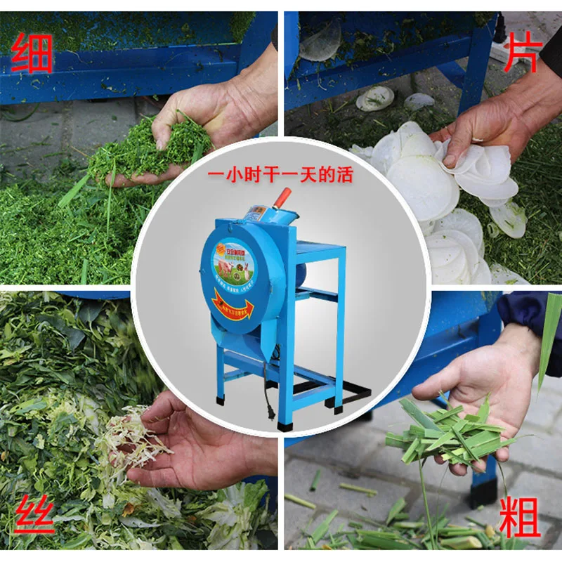 Electric grass cutter grass shredder small household 220v farming cattle and sheep grass shredder shredder agricultural hog gras