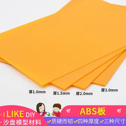 

Building sand table Model material DIY Manual ABS plastic board model transformation ABS board material Orange