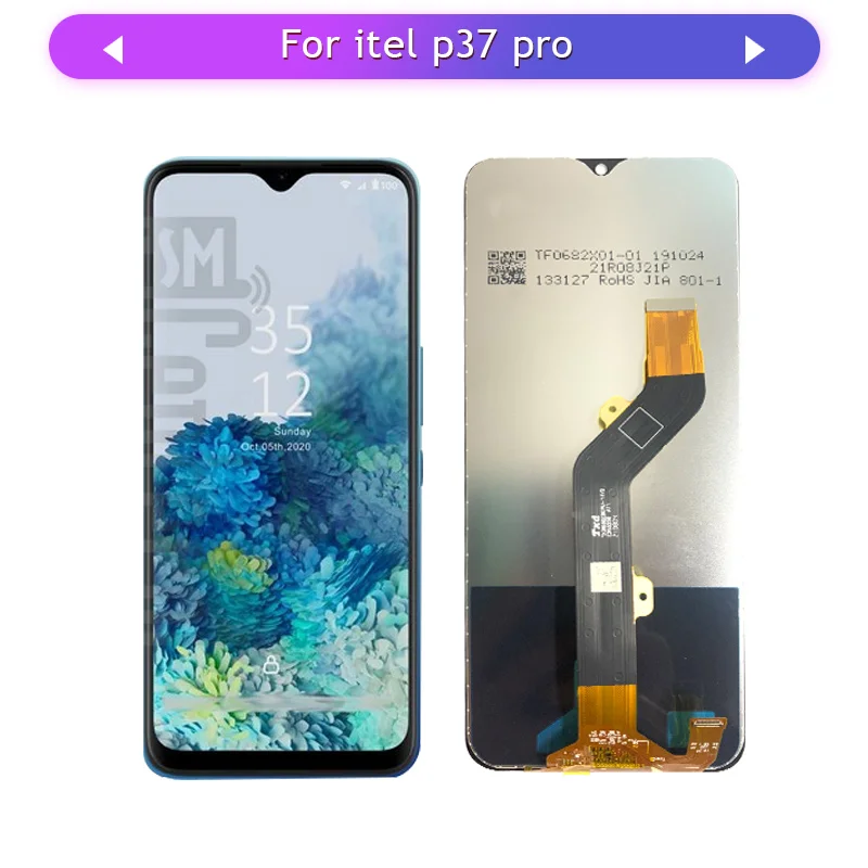 استبدال شاشة LCD الكاملة لـ Itel P37 Pro: دليل شامل للاختيار والتركيب والجودة